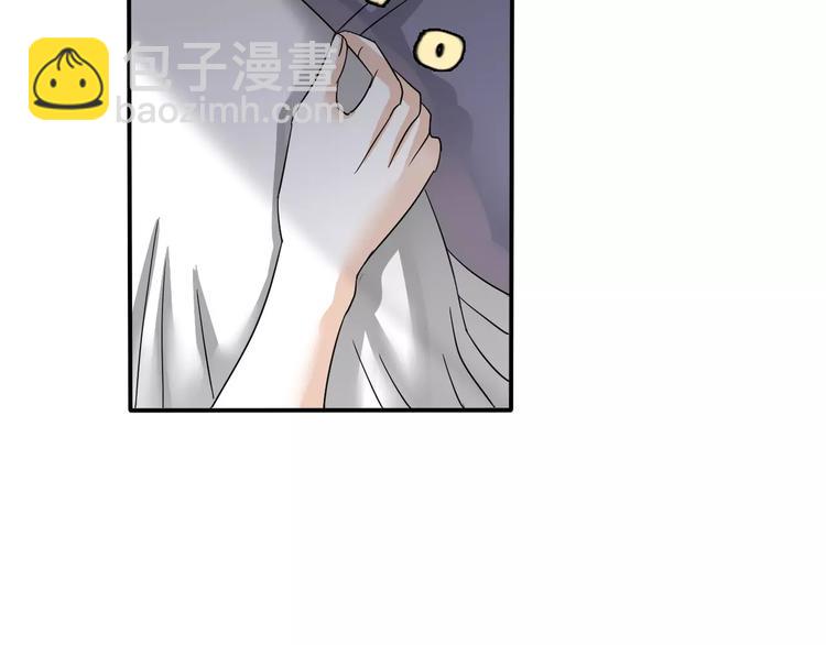 《真爱透视中》第9话 电话 第16页