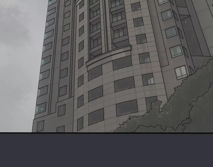 《真爱透视中》第9话 电话 第3页