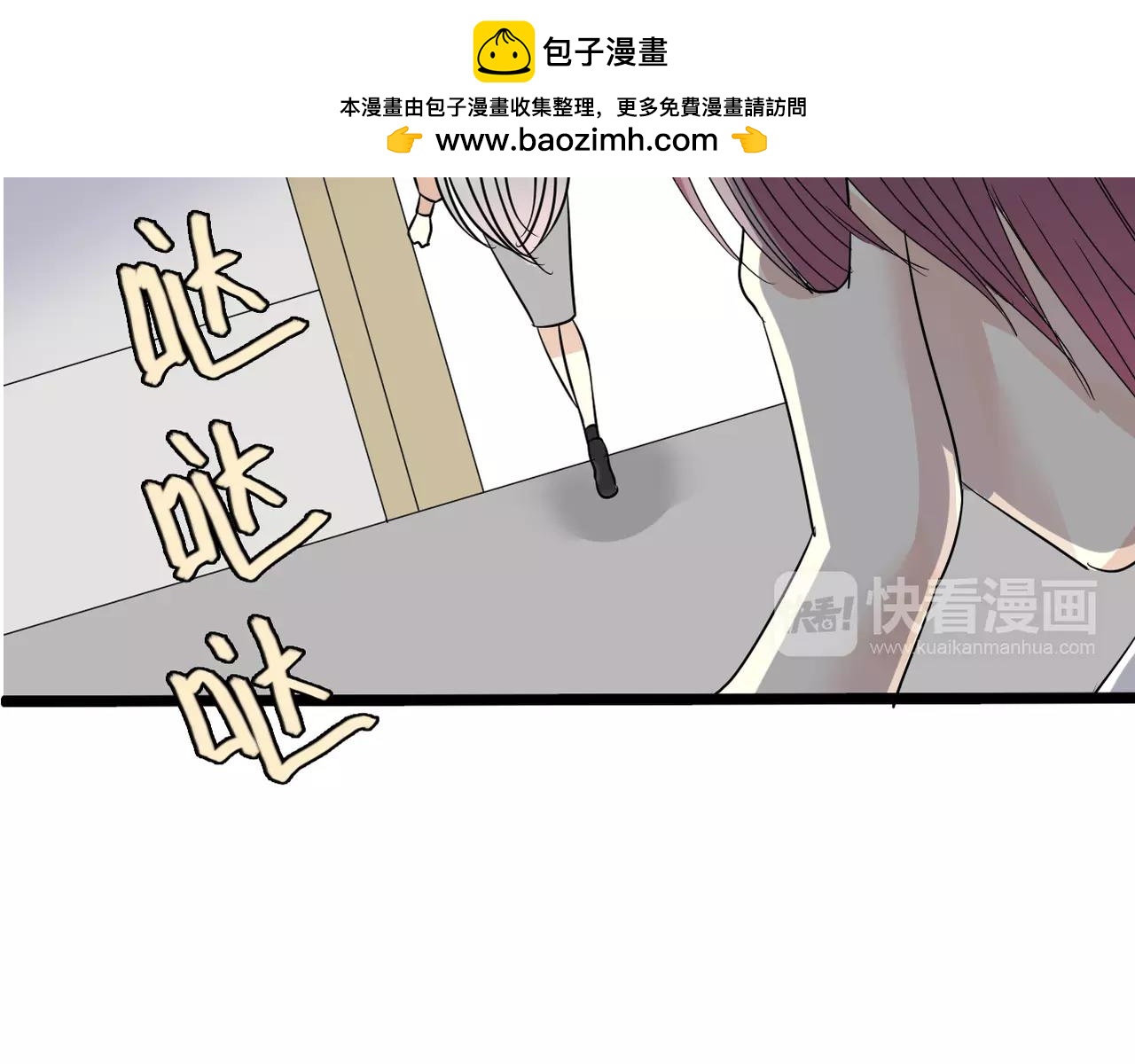 《真爱透视中》第12话 我要离开这里 第2页