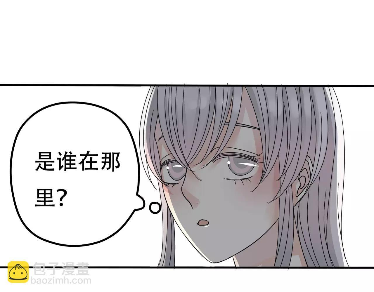 《真爱透视中》第12话 我要离开这里 第32页
