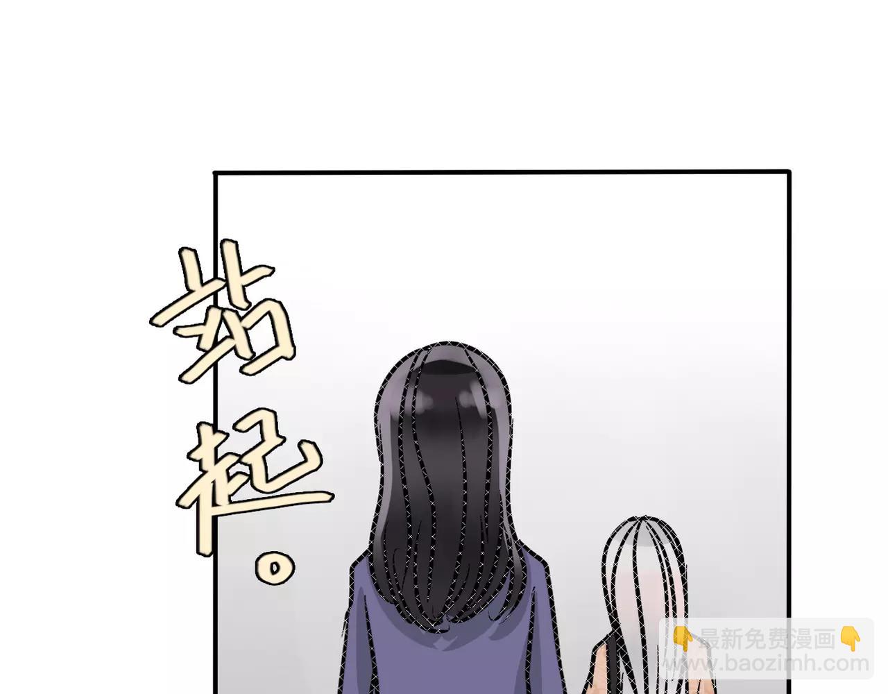 《真爱透视中》第12话 我要离开这里 第37页