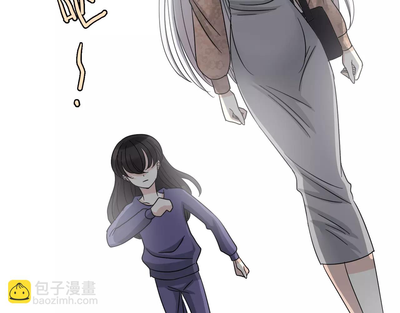 《真爱透视中》第12话 我要离开这里 第40页