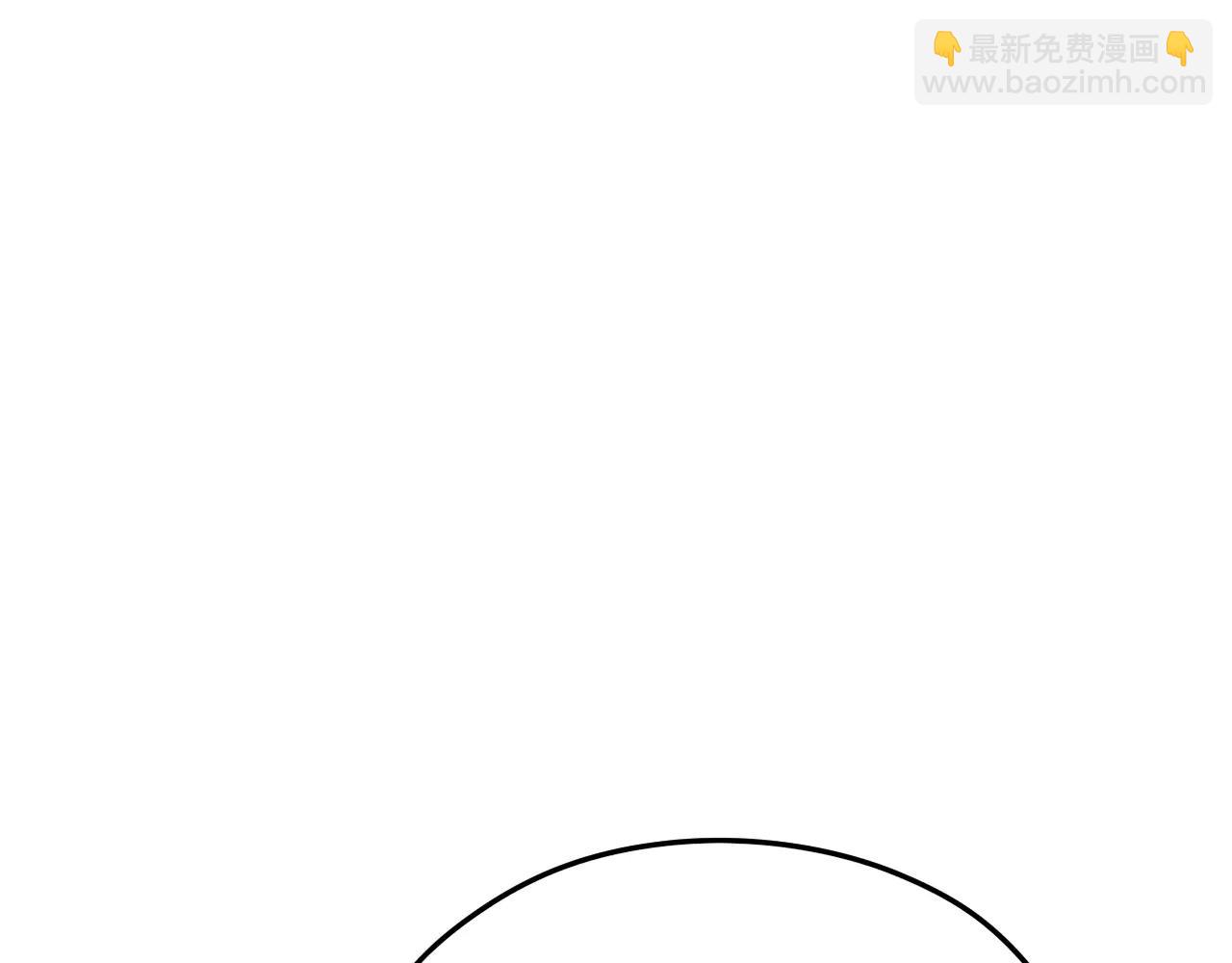 《真爱透视中》第13话 不会原谅 第12页