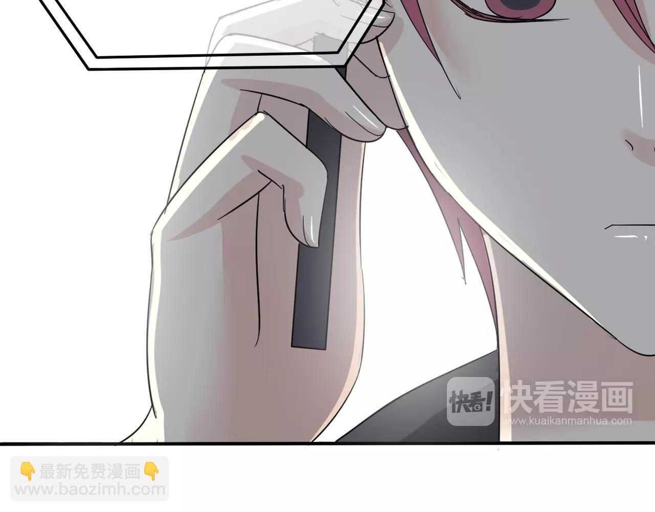 《真爱透视中》第13话 不会原谅 第28页