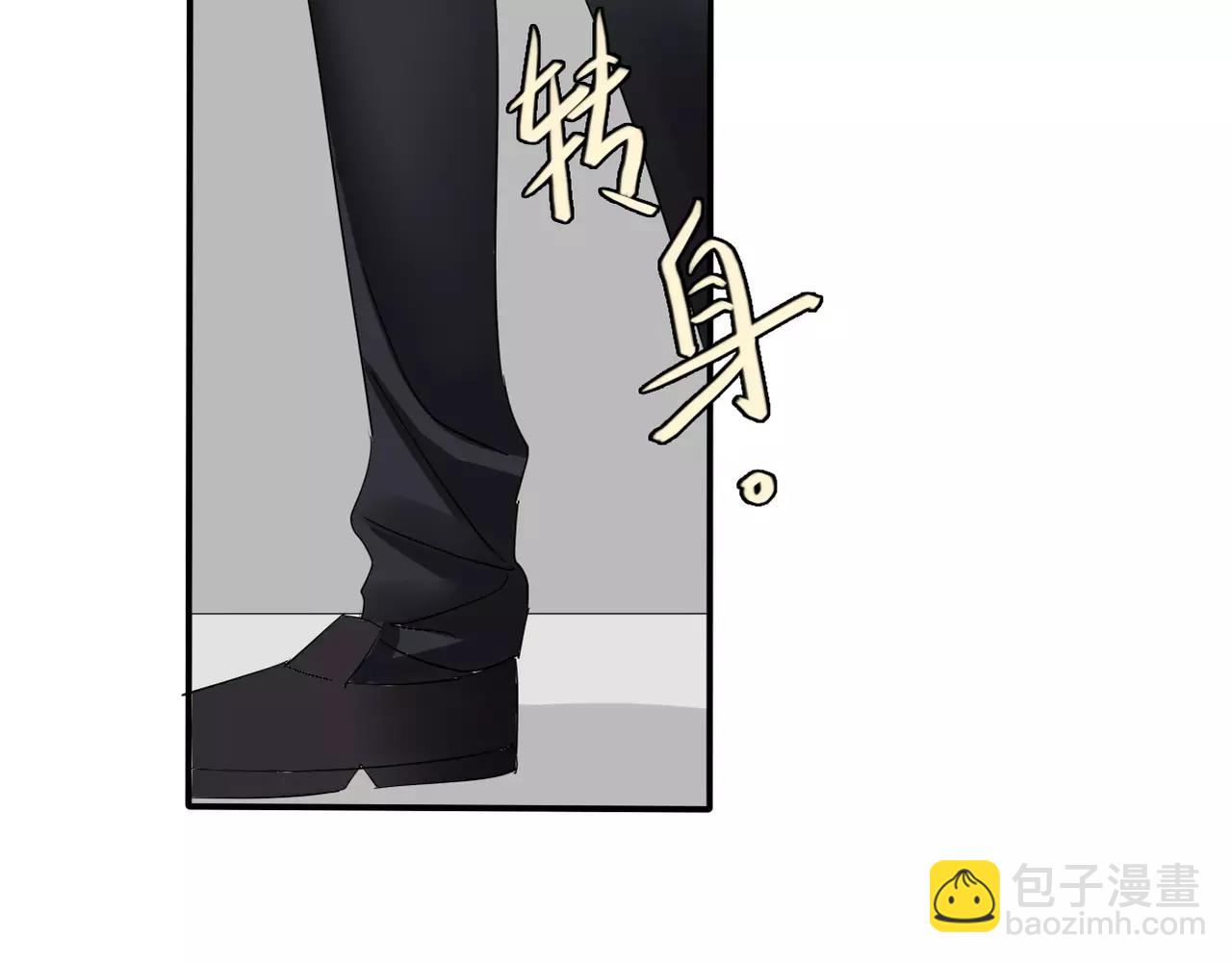 《真爱透视中》第13话 不会原谅 第35页