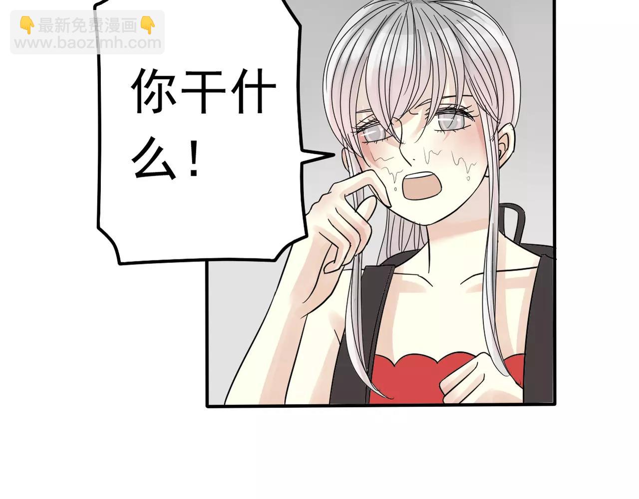 《真爱透视中》第15话 你认识她？ 第15页