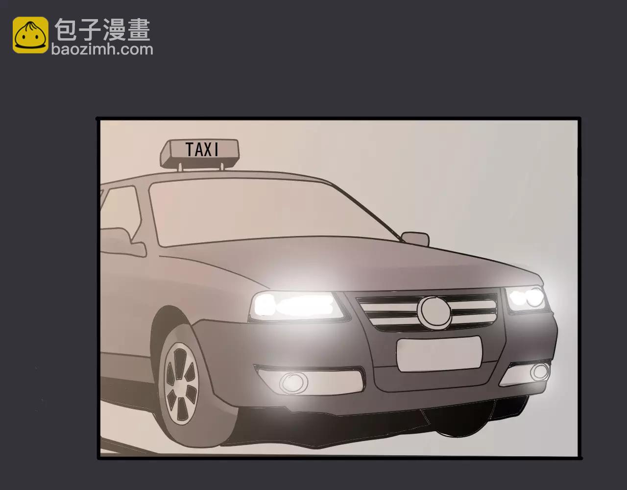 《真爱透视中》第15话 你认识她？ 第27页