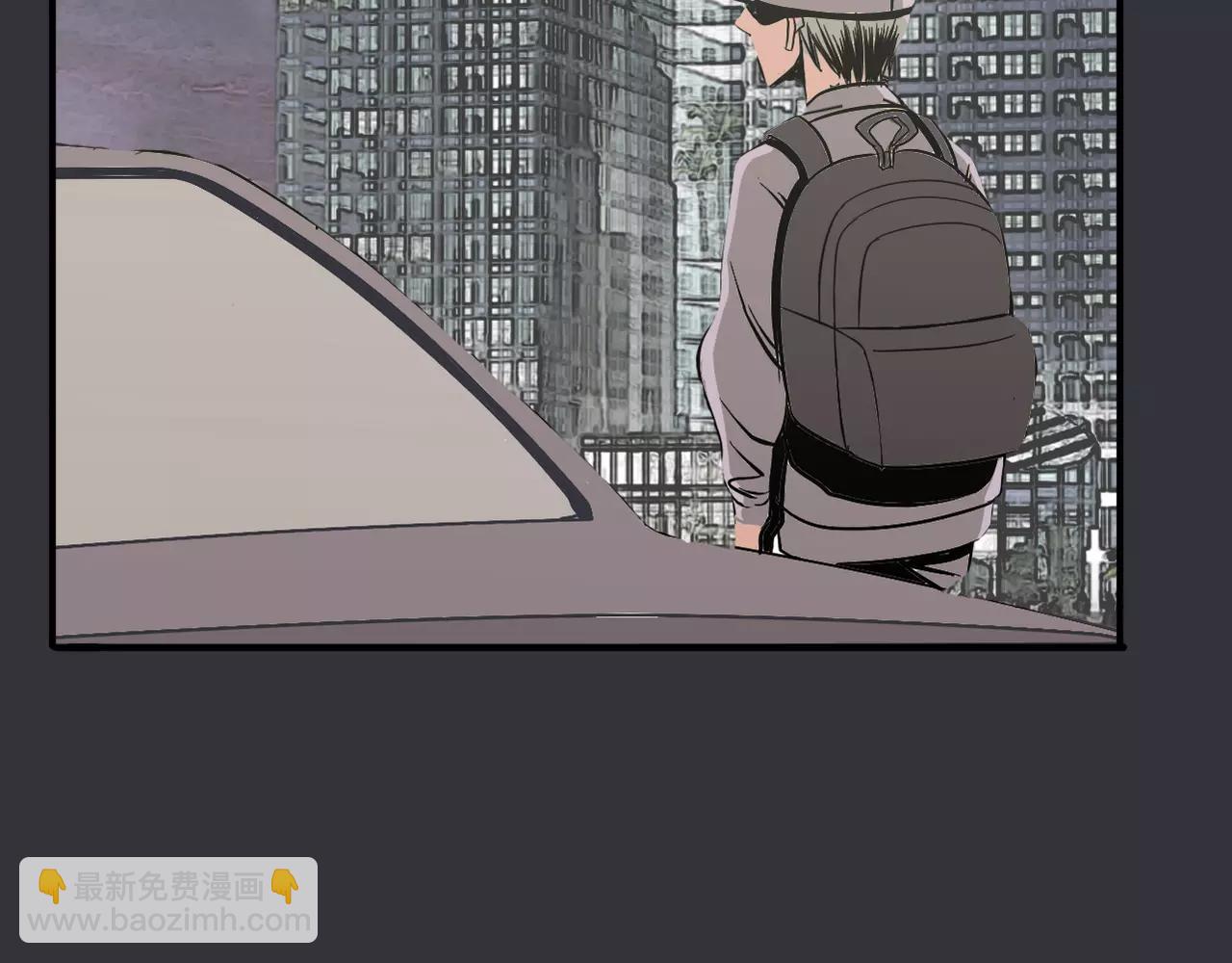 《真爱透视中》第15话 你认识她？ 第29页