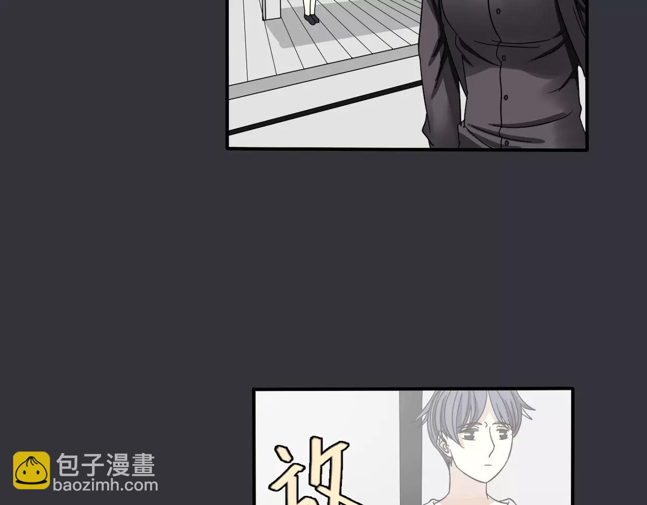 《真爱透视中》第15话 你认识她？ 第32页