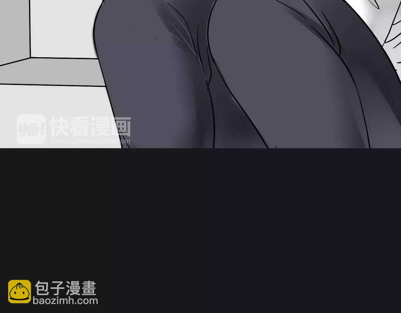 《真爱透视中》第15话 你认识她？ 第44页