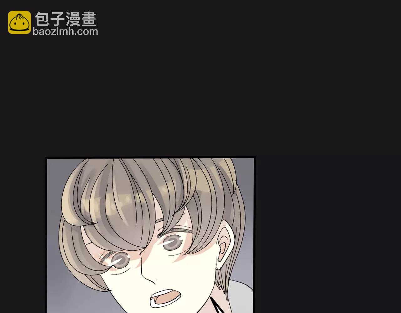 《真爱透视中》第15话 你认识她？ 第45页