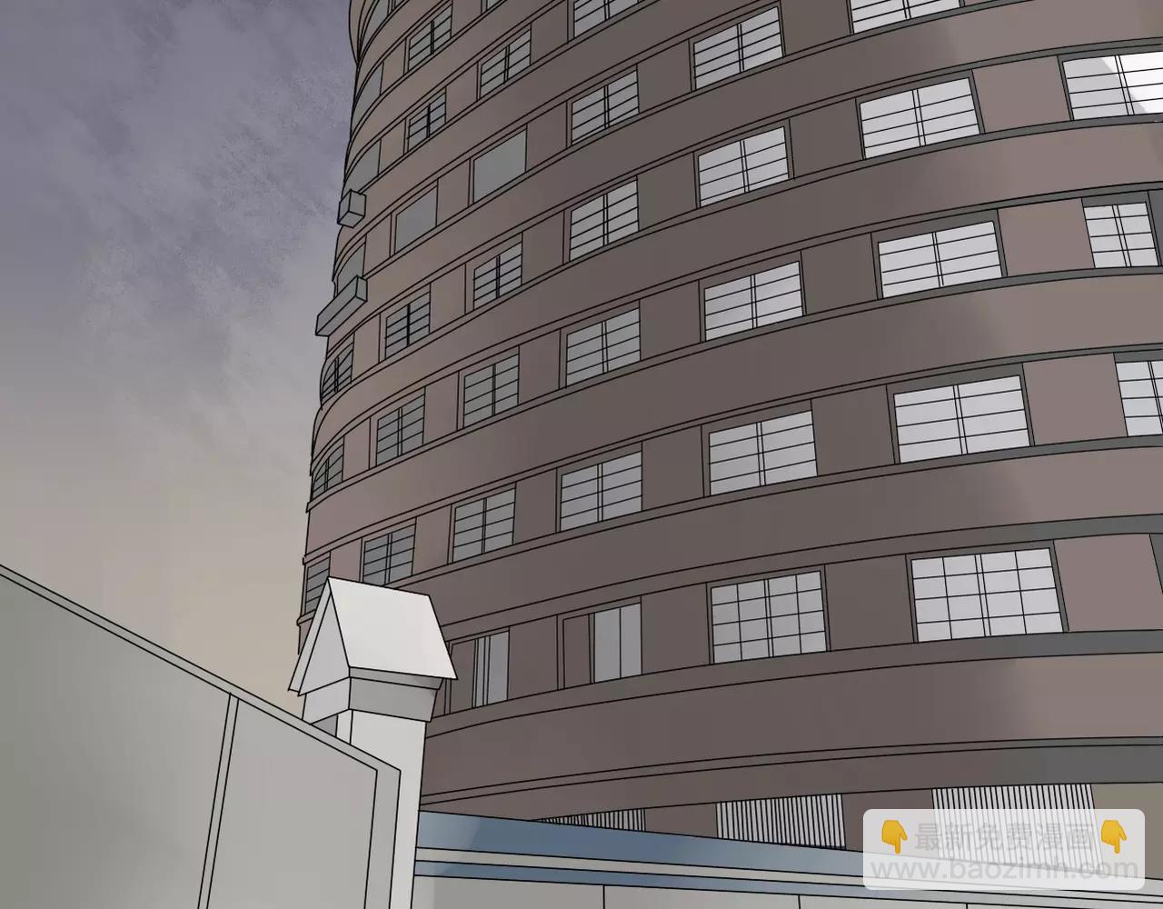 《真爱透视中》第16话 我会帮你的 第14页