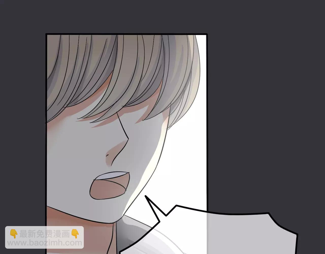 《真爱透视中》第16话 我会帮你的 第26页