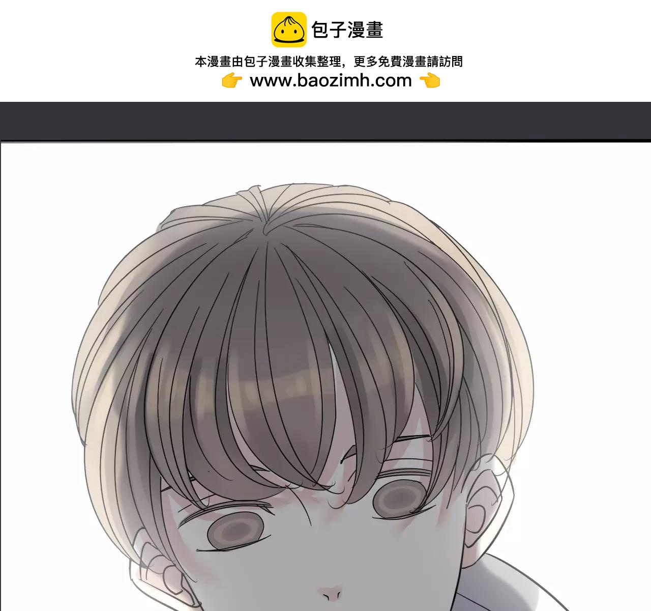 《真爱透视中》第16话 我会帮你的 第2页