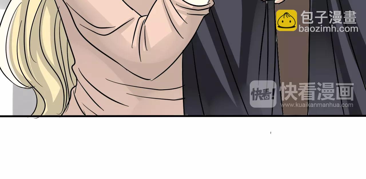 《真爱透视中》第18话 下场 第35页