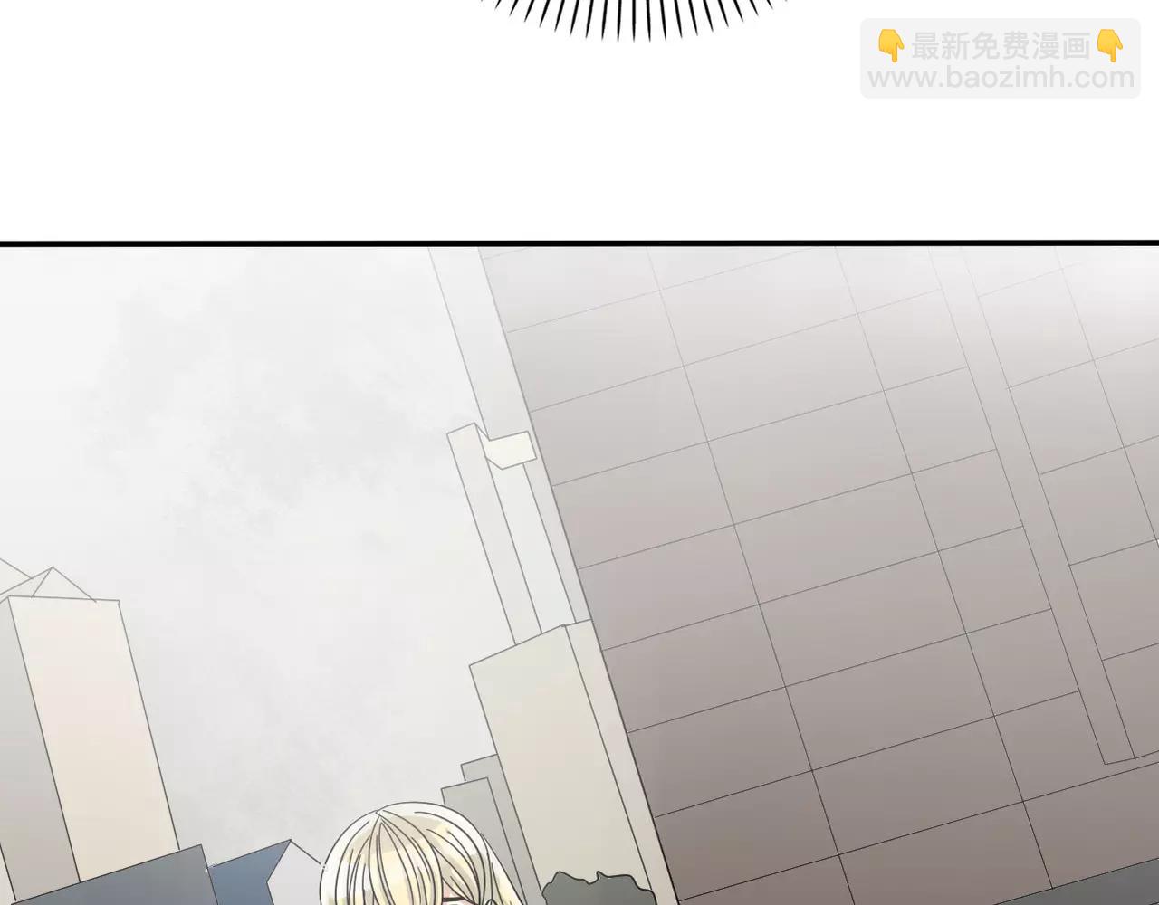 《真爱透视中》第18话 下场 第44页