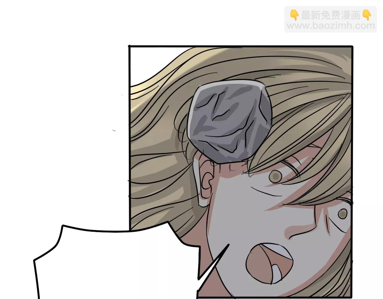 《真爱透视中》第18话 下场 第49页