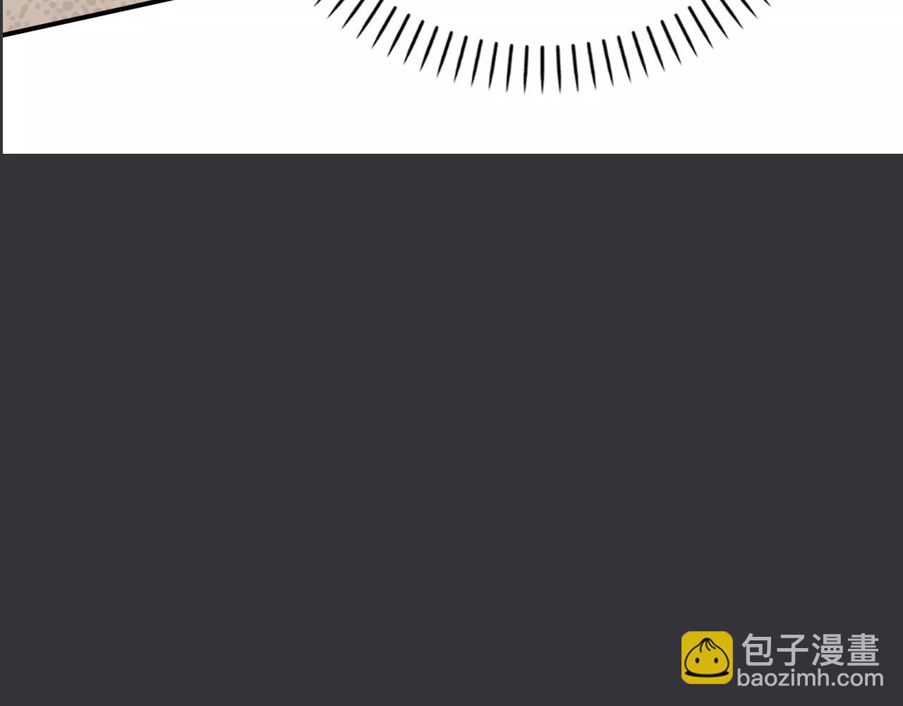 《真爱透视中》第18话 下场 第4页