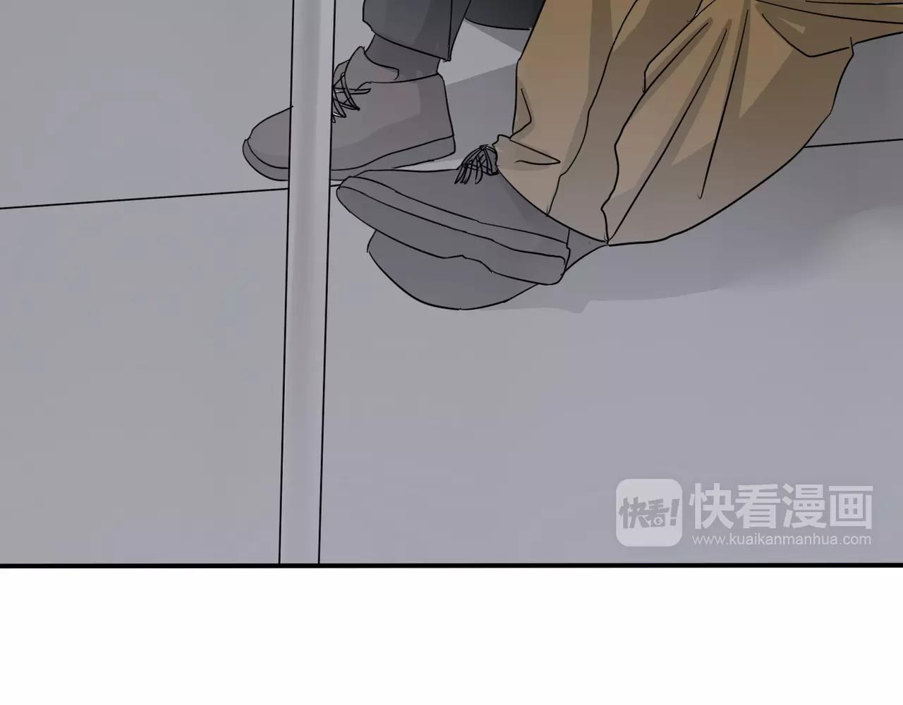 《真爱透视中》第17话 黑化 第36页