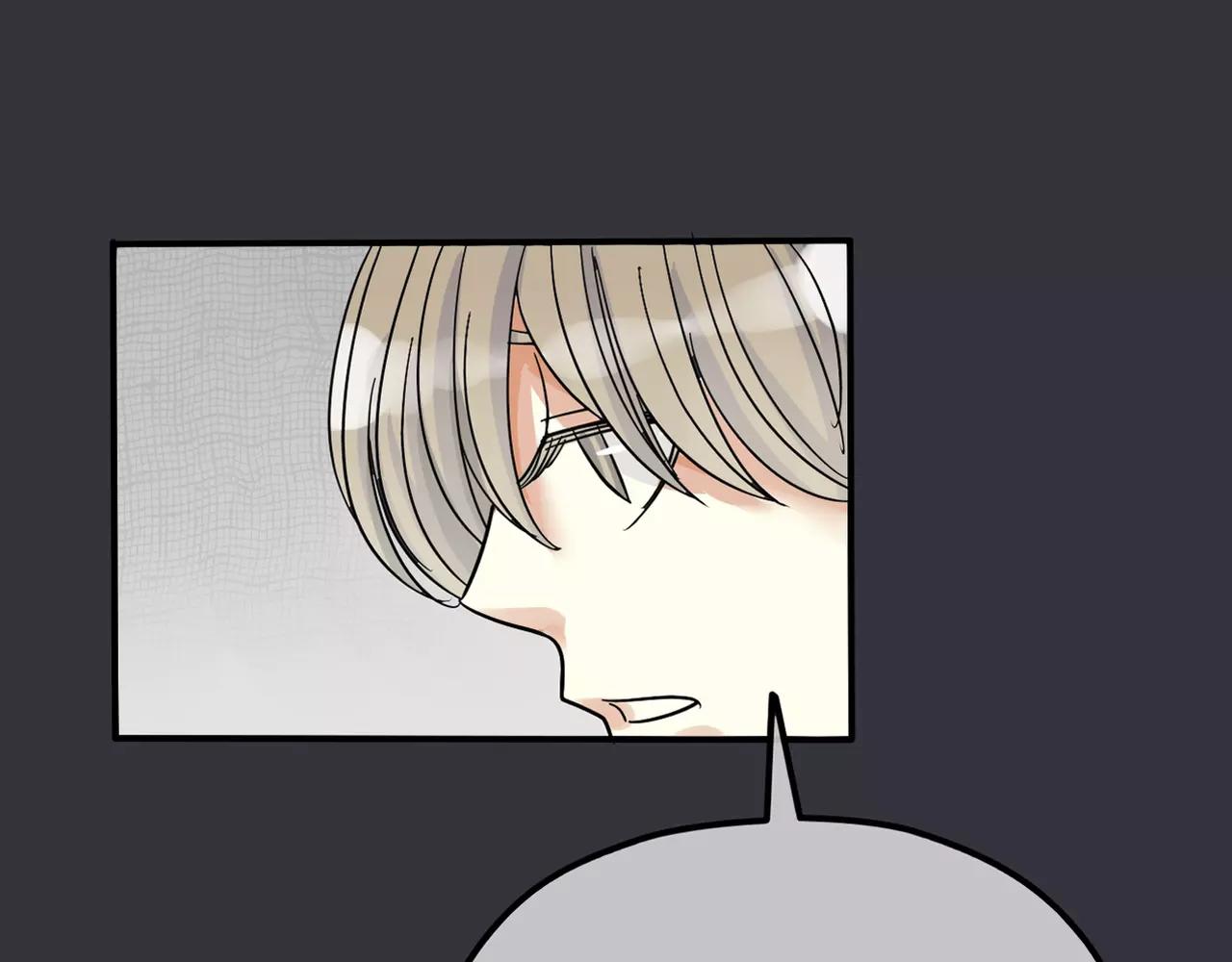《真爱透视中》第17话 黑化 第4页