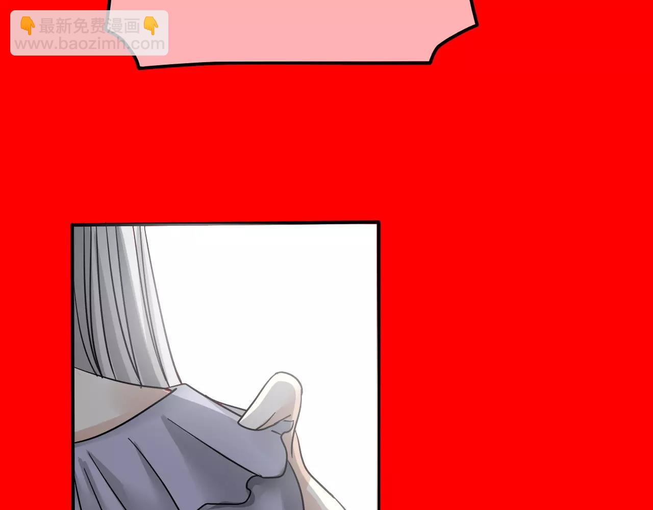 《真爱透视中》新春番外 第18页