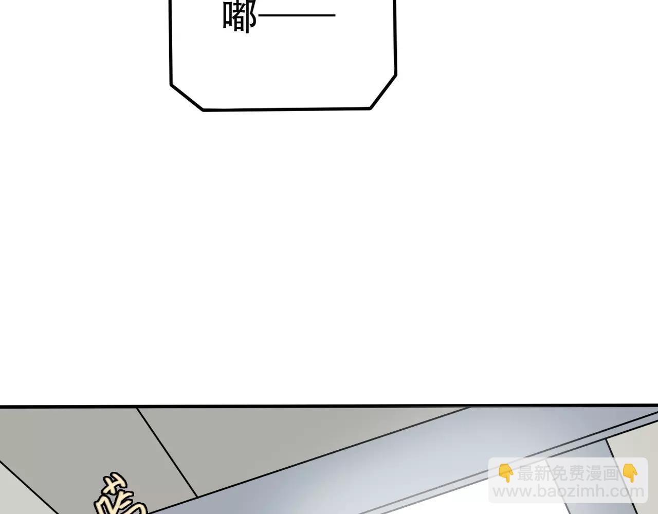 《真爱透视中》第19话 负责 第12页