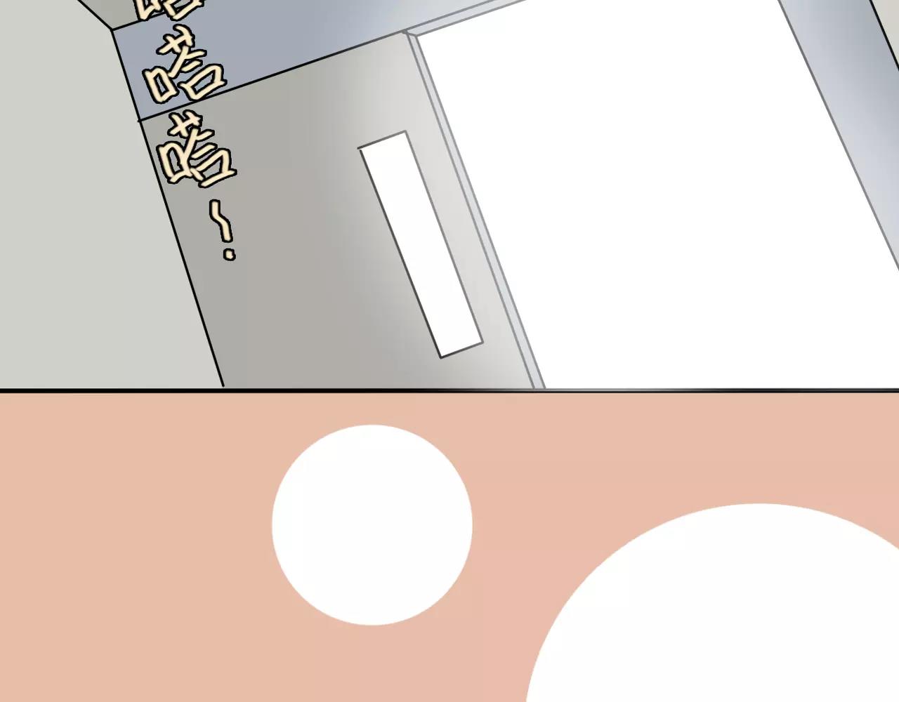 《真爱透视中》第19话 负责 第13页