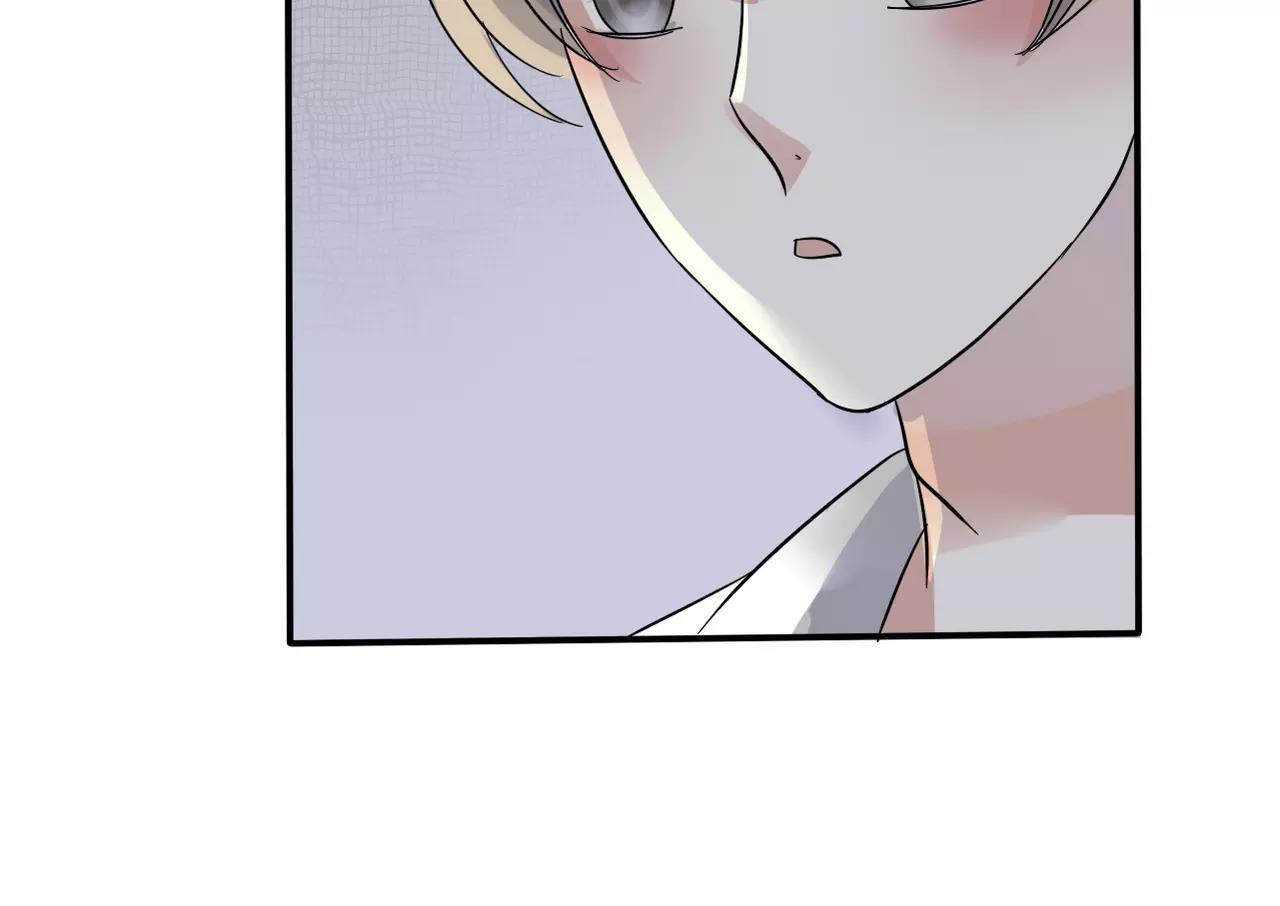 《真爱透视中》第19话 负责 第41页
