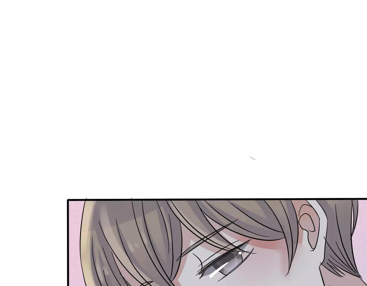 《真爱透视中》第19话 负责 第48页