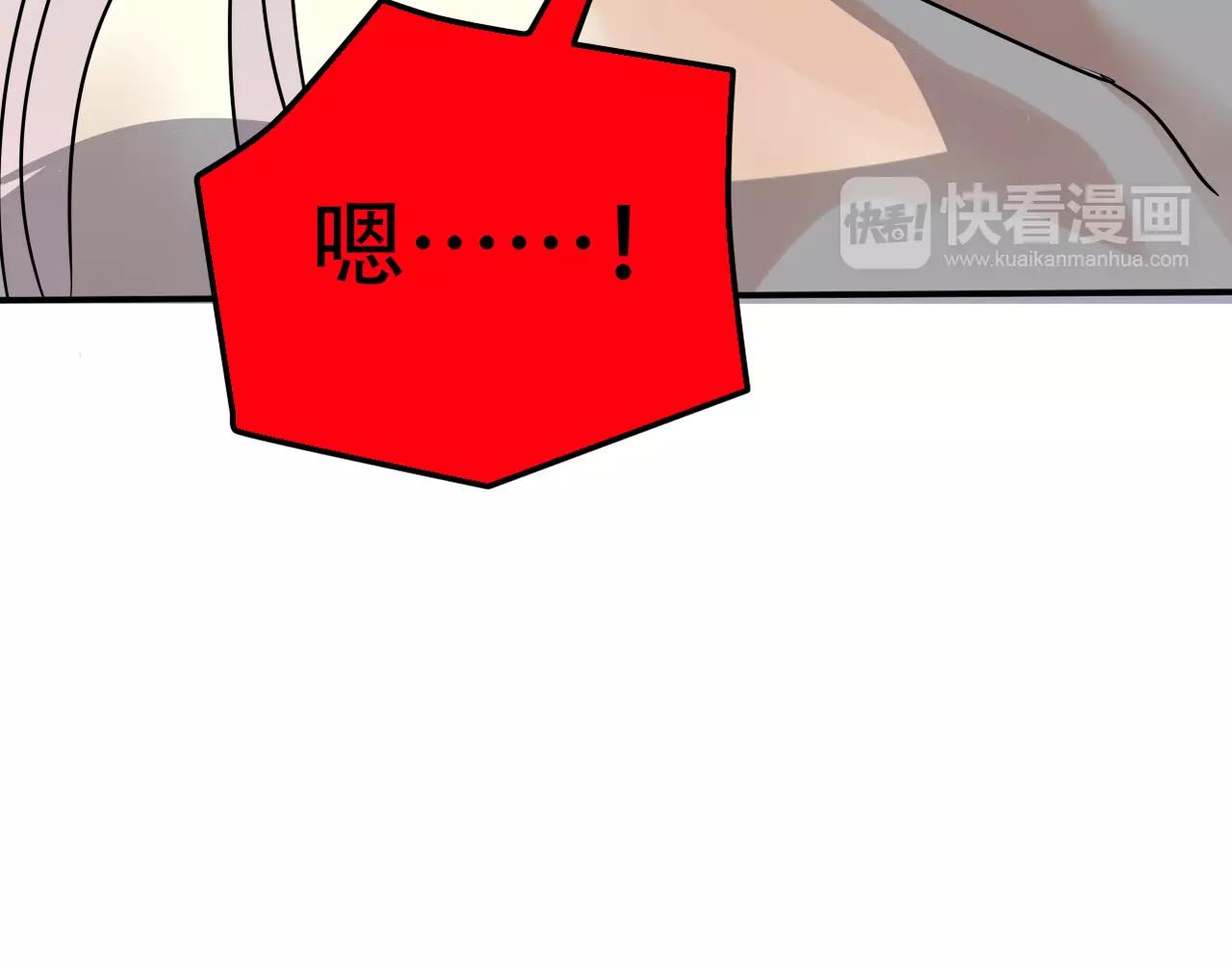 《真爱透视中》第21话 撒谎还是真心？ 第27页