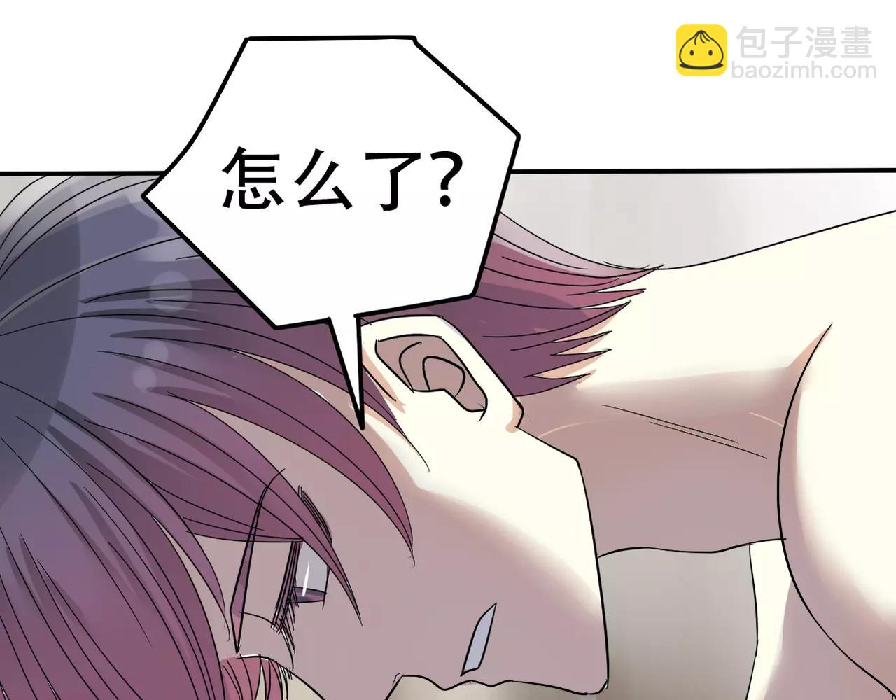 《真爱透视中》第21话 撒谎还是真心？ 第28页