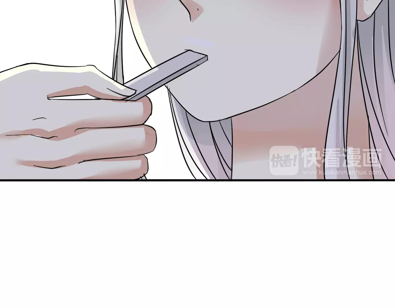 《真爱透视中》第21话 撒谎还是真心？ 第43页