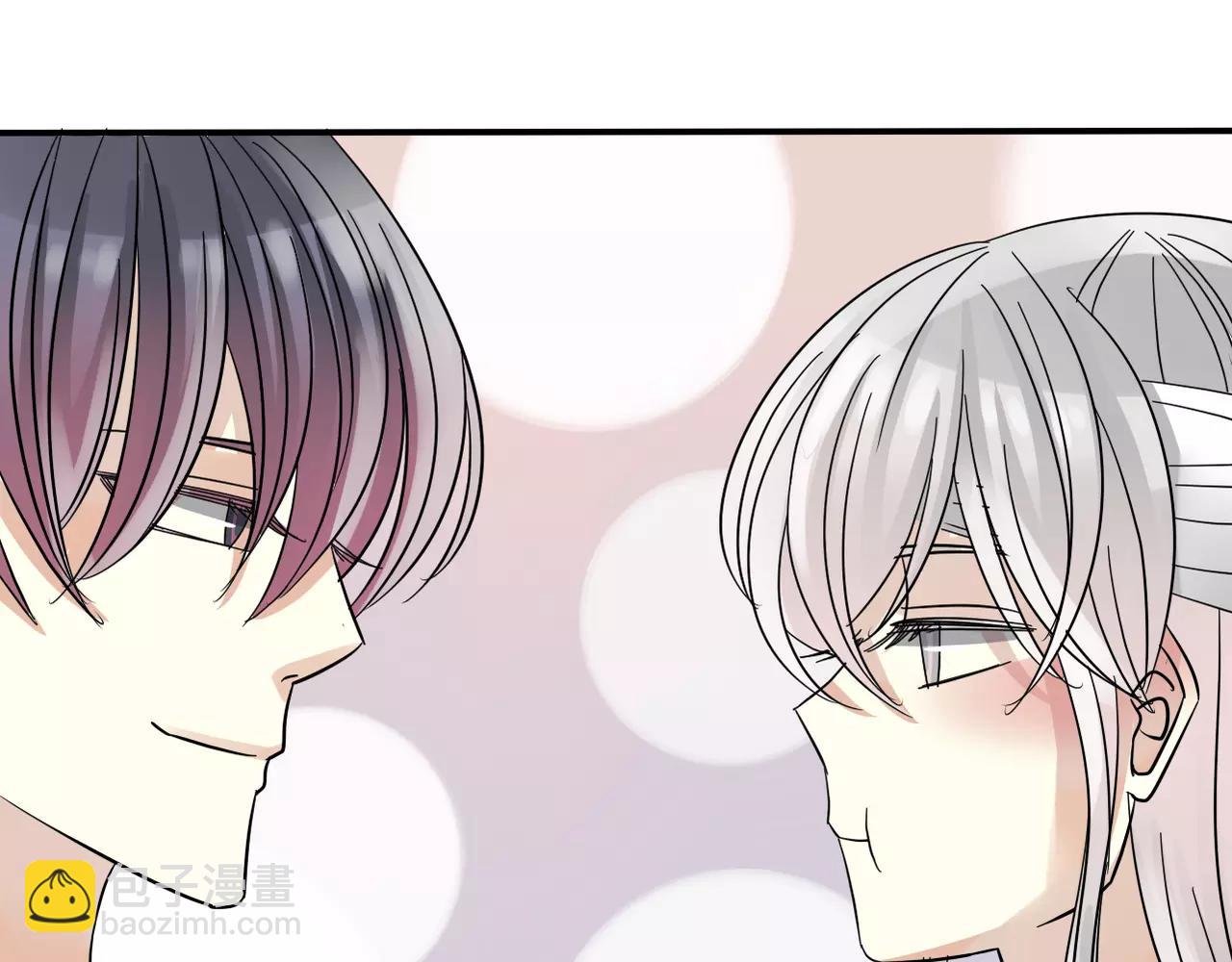 《真爱透视中》第21话 撒谎还是真心？ 第44页