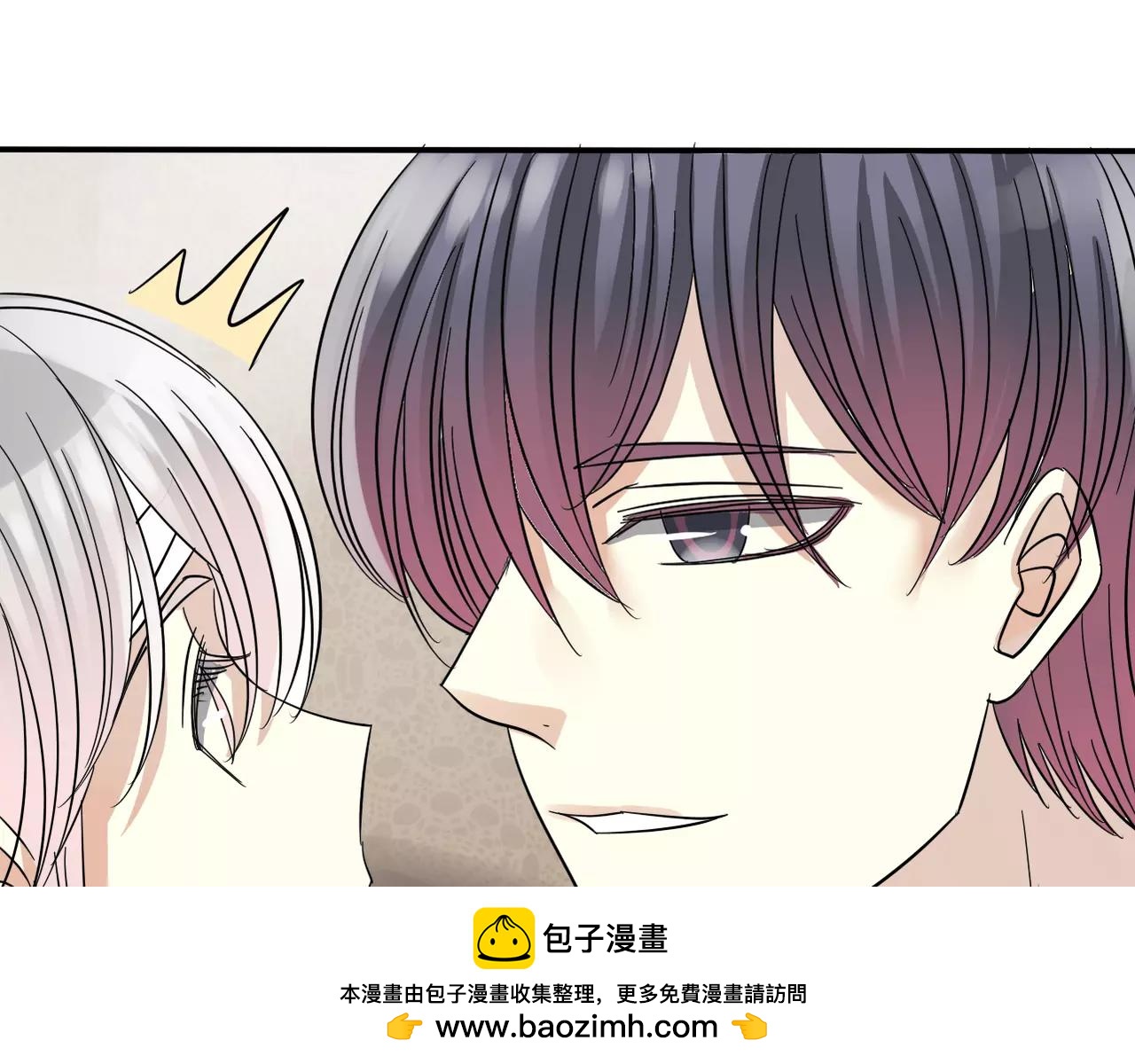 《真爱透视中》第21话 撒谎还是真心？ 第50页