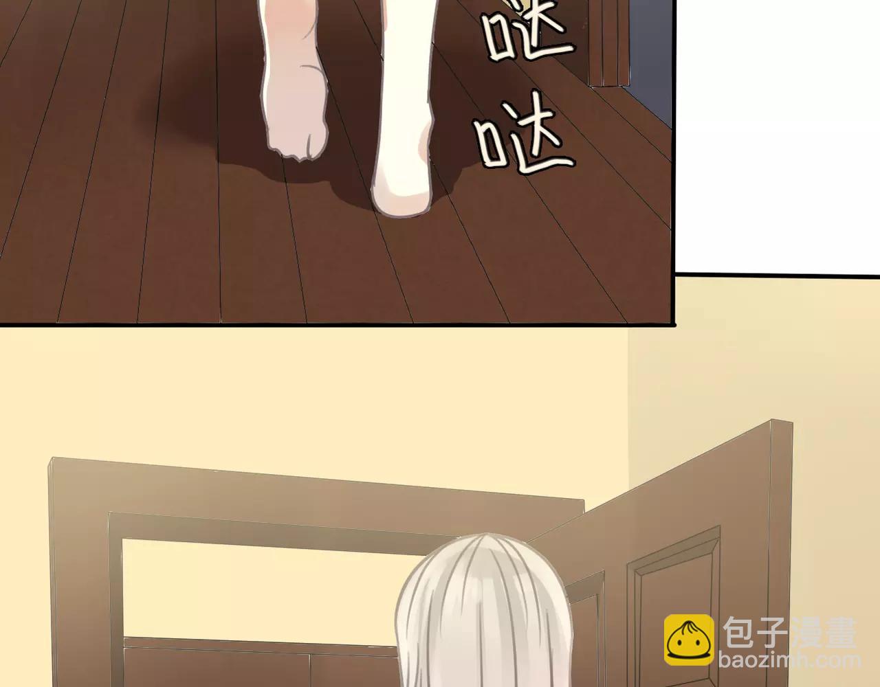 《真爱透视中》第24话 我受够了！ 第30页