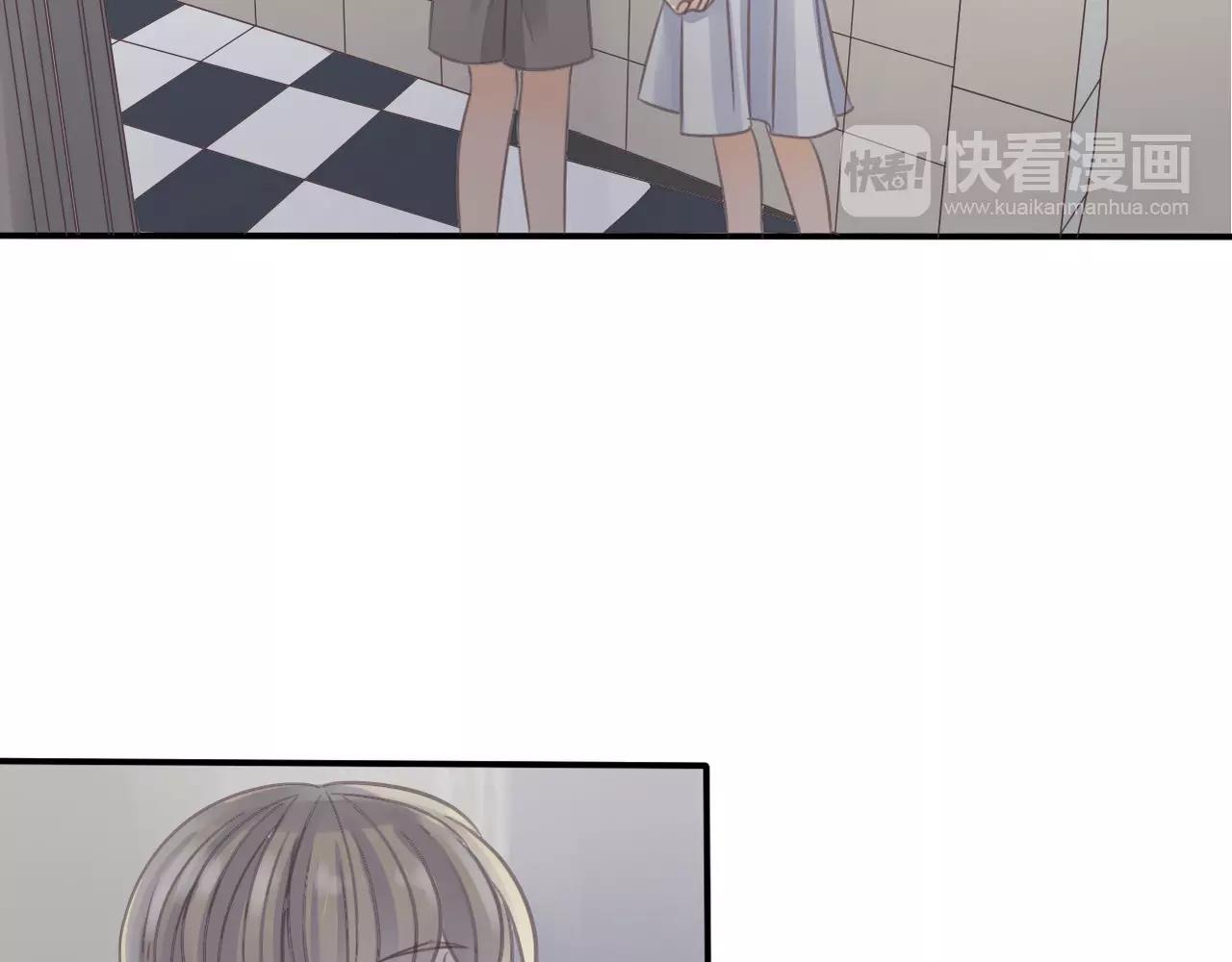 《真爱透视中》第25话 条件 第12页