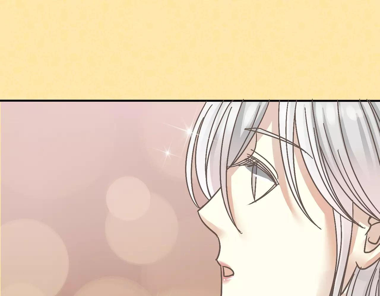 《真爱透视中》第23话 生日宴会 第17页