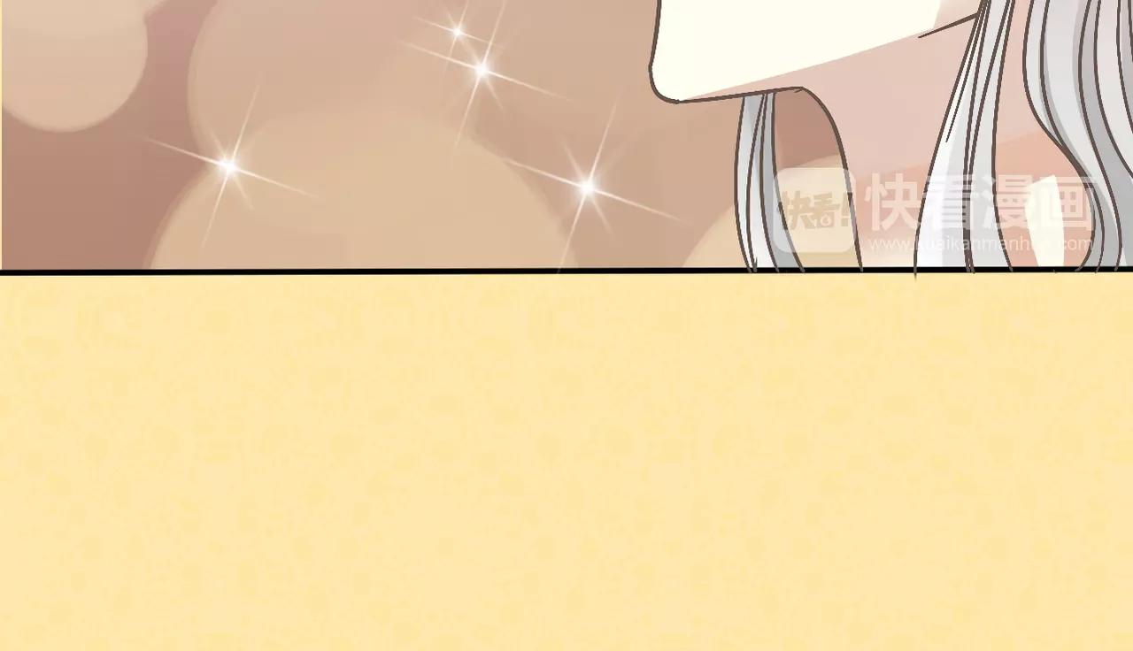 《真爱透视中》第23话 生日宴会 第18页