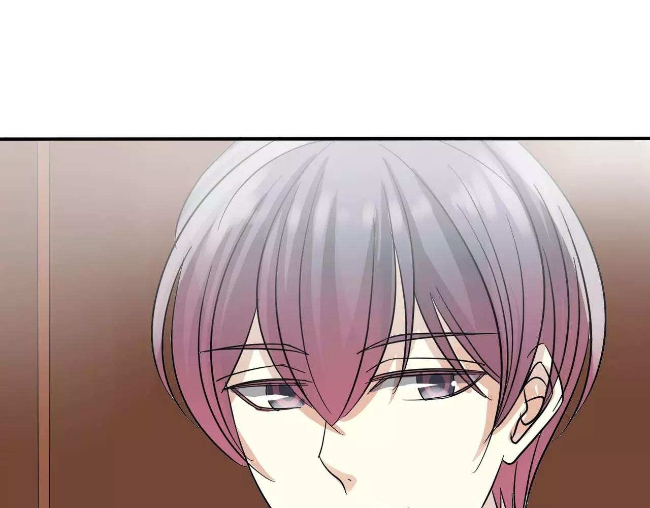 《真爱透视中》第23话 生日宴会 第1页