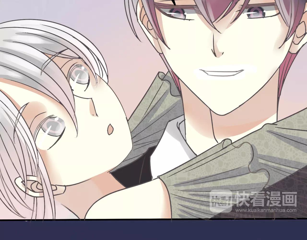 《真爱透视中》第23话 生日宴会 第25页