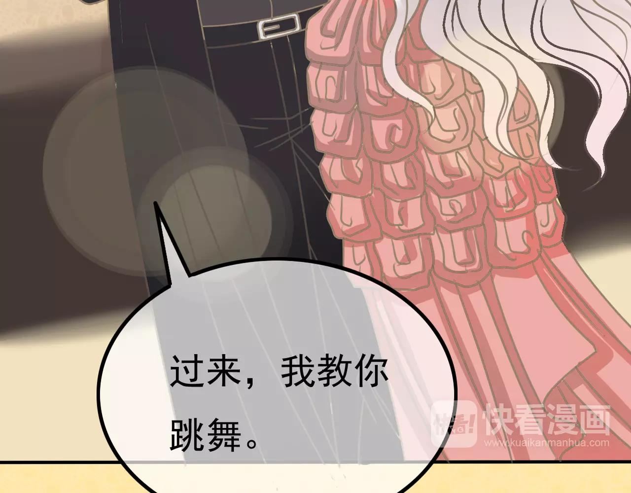 《真爱透视中》第23话 生日宴会 第33页