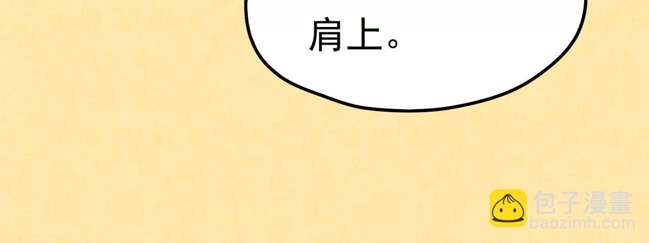 《真爱透视中》第23话 生日宴会 第36页