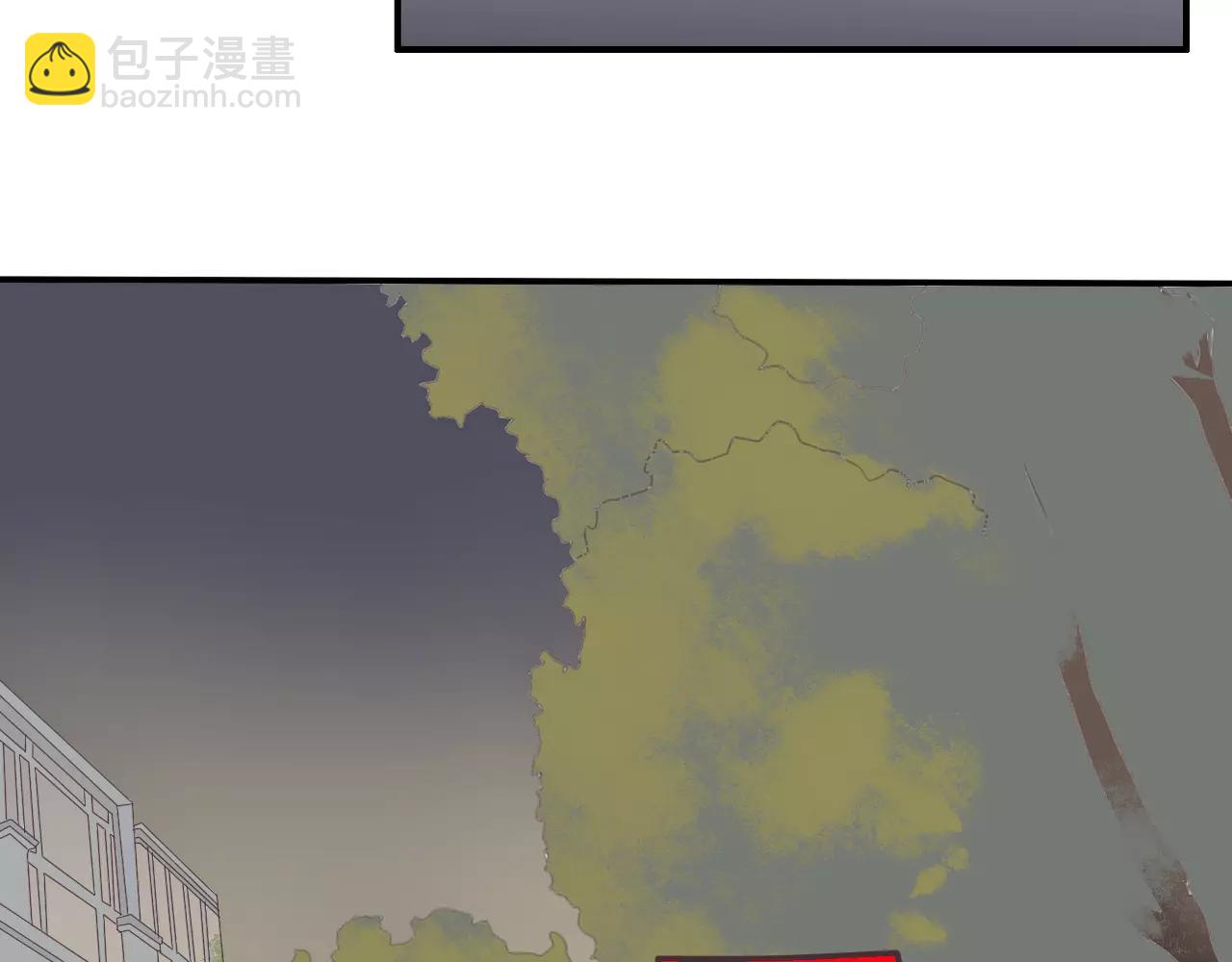《真爱透视中》第26话 威胁 第15页