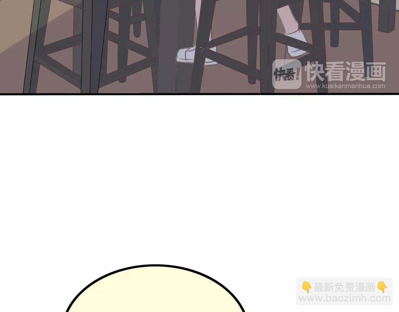 《真爱透视中》第28话 同情 第29页