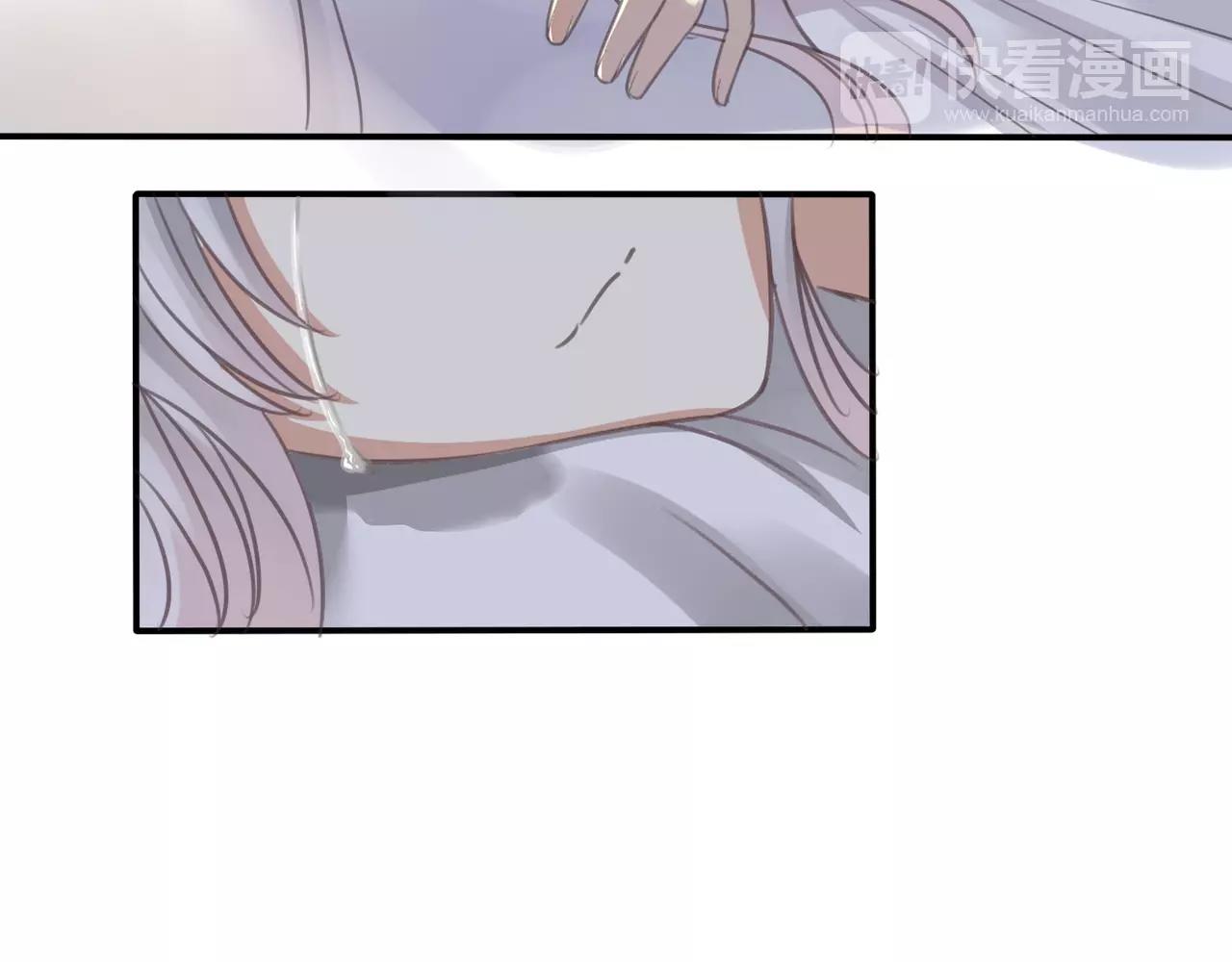 《真爱透视中》第28话 同情 第47页
