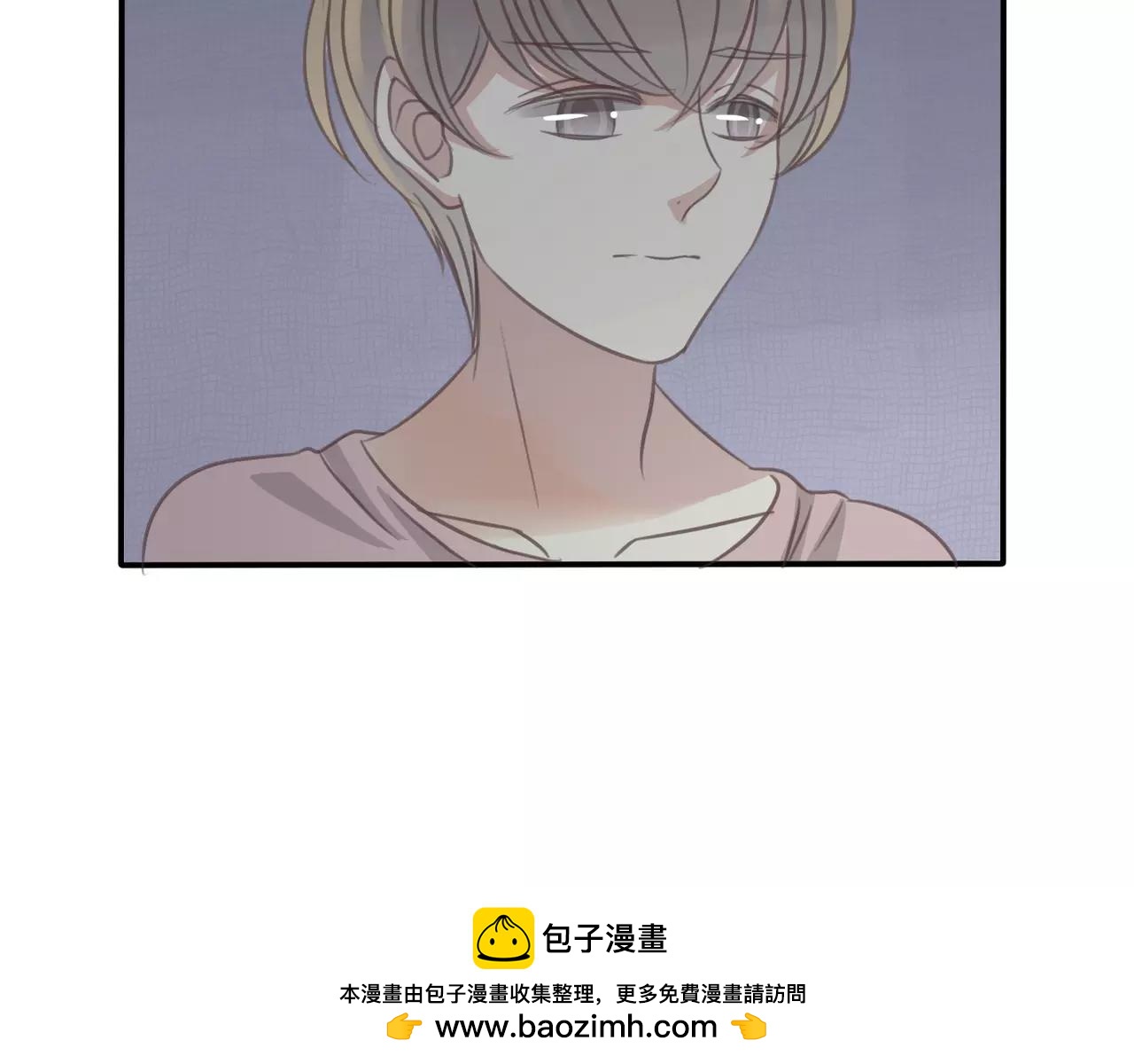 《真爱透视中》第28话 同情 第50页