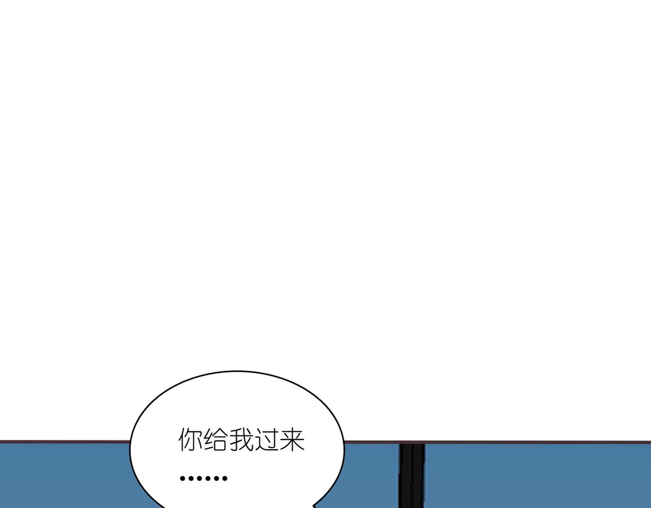 《真爱透视中》第30话 暗中调查 第32页