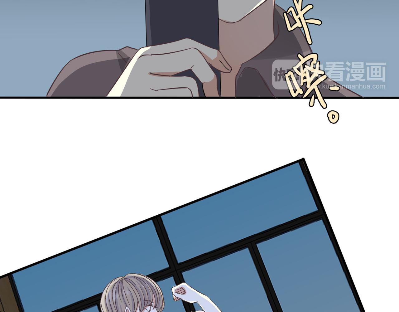 《真爱透视中》第30话 暗中调查 第40页