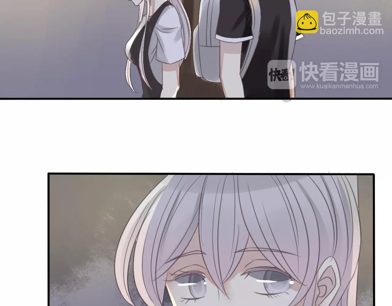 《真爱透视中》第27话 另有目的 第19页