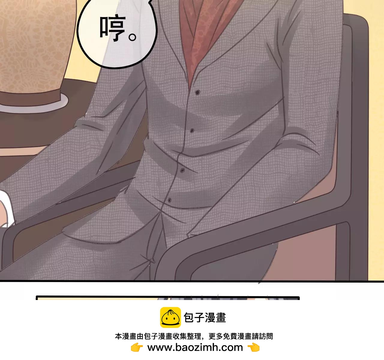 《真爱透视中》第27话 另有目的 第50页